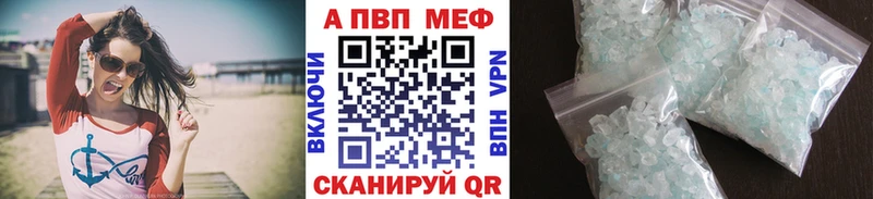 Купить закладку ГАШИШ  Альфа ПВП  Мефедрон  Канабис  Елец