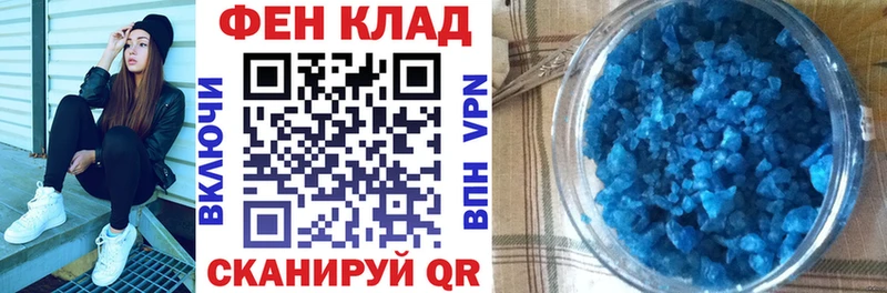 Купить где  Елец  Амфетамин Розовый