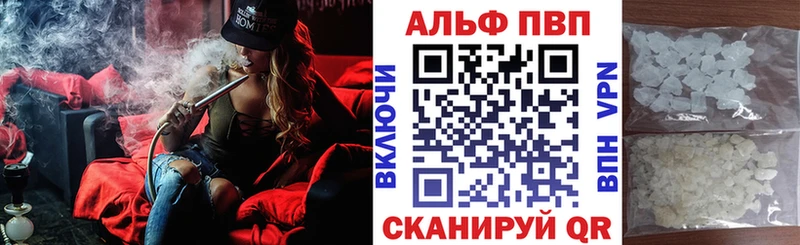 Alpha-PVP СК  Купить  Елец 