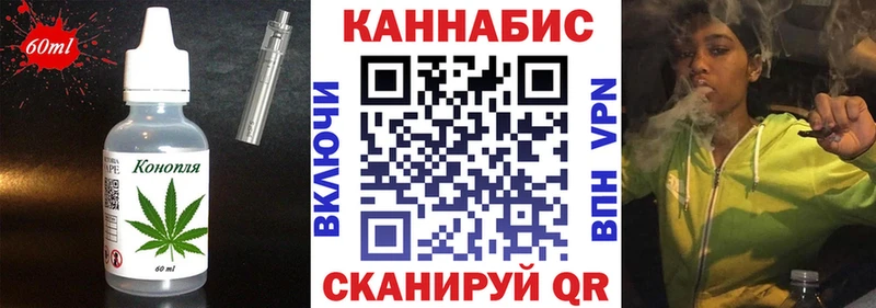 Еда ТГК конопля Елец