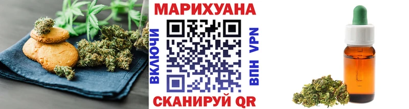 Купить где  Елец  Canna-Cookies марихуана 