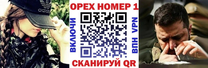 Купить закладки  Елец  COCAIN Колумбийский 