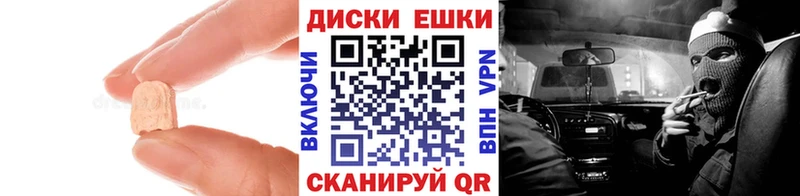 Ecstasy Cube  Купить где  Елец 