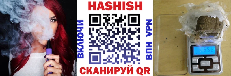 Купить  Елец  ГАШИШ Cannabis 