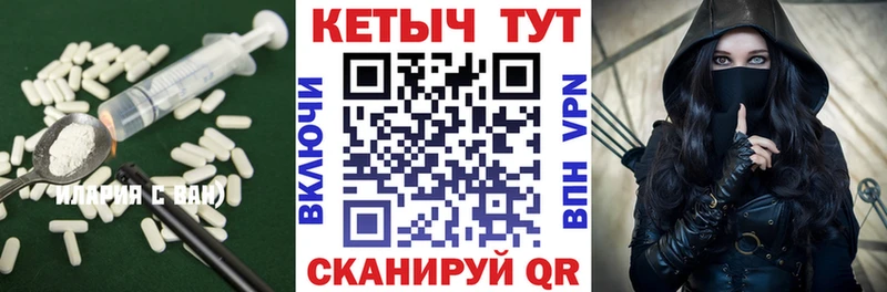 КЕТАМИН VHQ  Купить  Елец 