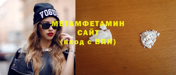 мескалин Каменка