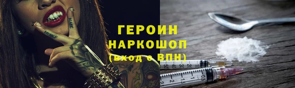 мескалин Каменка