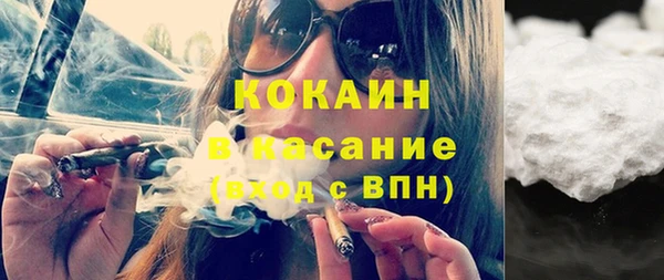 мескалин Каменка