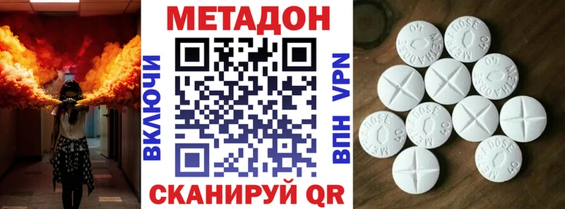Купить где  Елец  МЕТАДОН VHQ 
