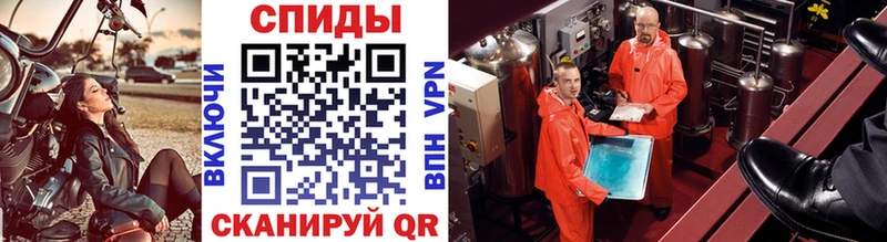 Метамфетамин мет  Купить  Елец 