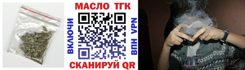 Купить где  Елец  Дистиллят ТГК гашишное масло 