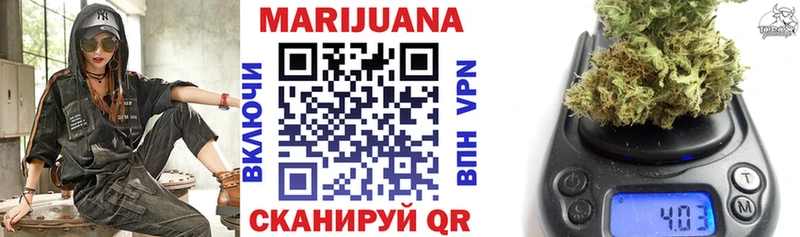 Конопля White Widow  Купить  Елец 